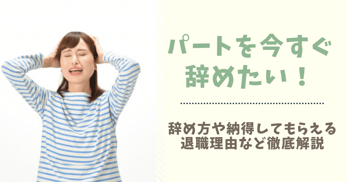 仕事で迷惑ばかりかけてしまう 頑張りすぎてない リーぱぱのブログ